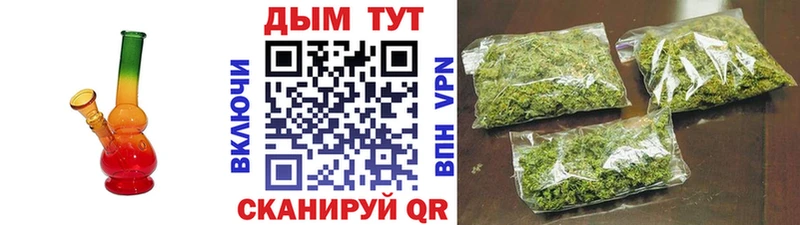 Магазины продажи наркотиков Ува ГАШ  Cocaine  А ПВП  Канабис  Мефедрон 