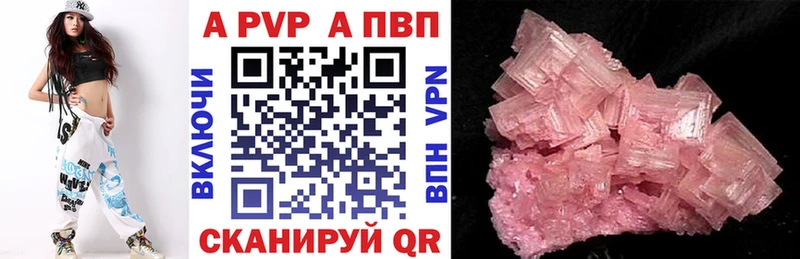 наркошоп  Ува  Alfa_PVP СК 