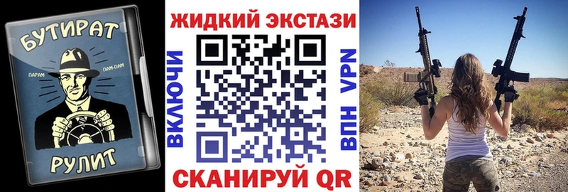 Бутират Butirat Ува
