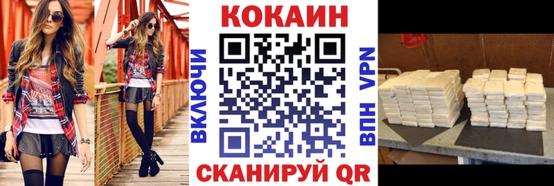 Cocaine Колумбийский  купить наркотик  Ува 