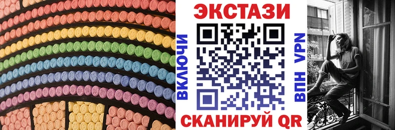 дарнет шоп Ува ОМГ ОМГ ONION Экстази mix