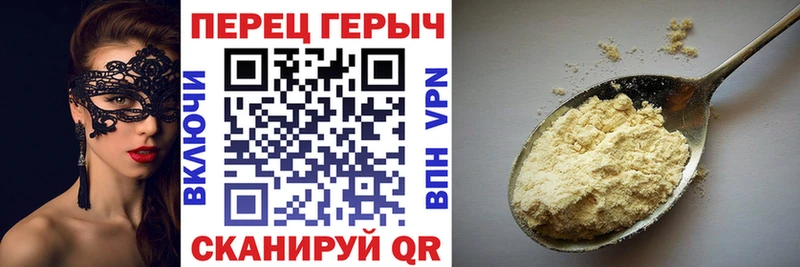 где купить наркоту  Ува  Героин гречка 