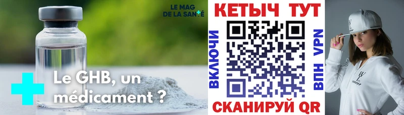 blacksprut как зайти  Ува  КЕТАМИН VHQ 