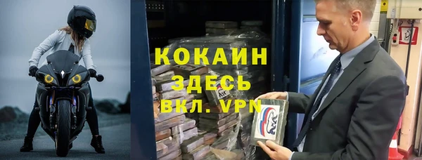 мефедрон мука Лиски