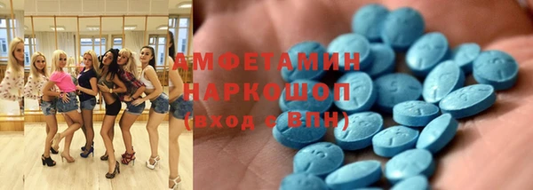 мефедрон мука Лиски