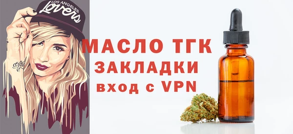 мефедрон мука Лиски