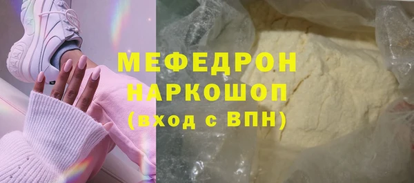 дживик Орск