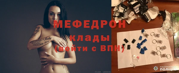 прущая мука Лихославль