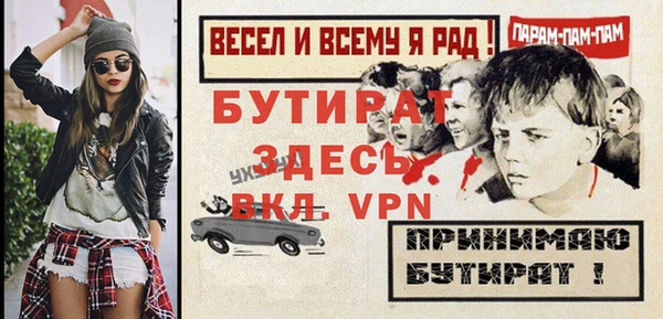прущая мука Лихославль