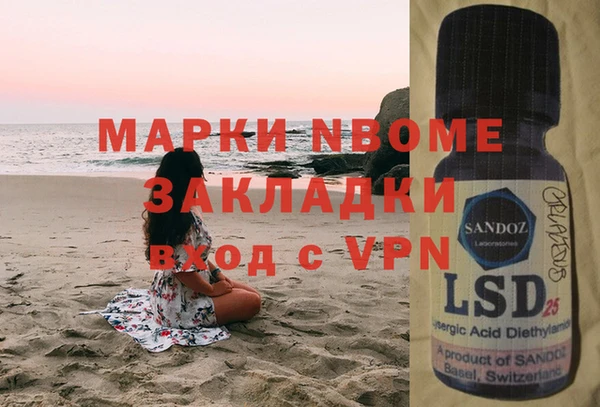 мефедрон мука Лиски