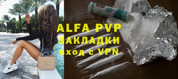 мефедрон мука Лиски