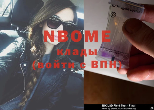 бутират Великий Новгород