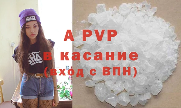 мефедрон мука Лиски