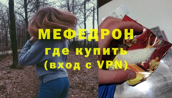 прущая мука Лихославль