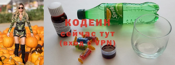 мефедрон мука Лиски