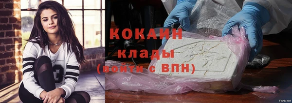 мефедрон мука Лиски