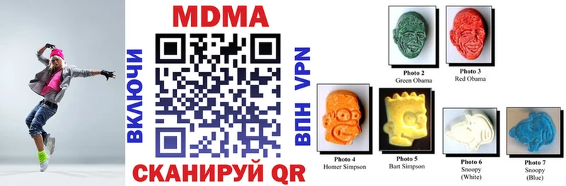 МДМА crystal  Ува 