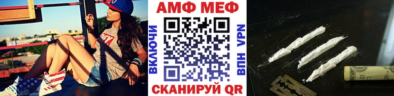 Первитин пудра магазин наркотиков Ува