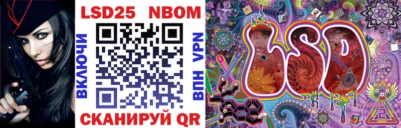 как найти закладки  Ува  Марки NBOMe 1500мкг 
