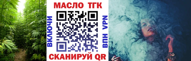 MEGA сайт  Ува  Дистиллят ТГК концентрат 